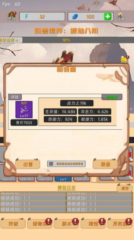 2026必玩的经典挂机手机游戏分享合辑截图