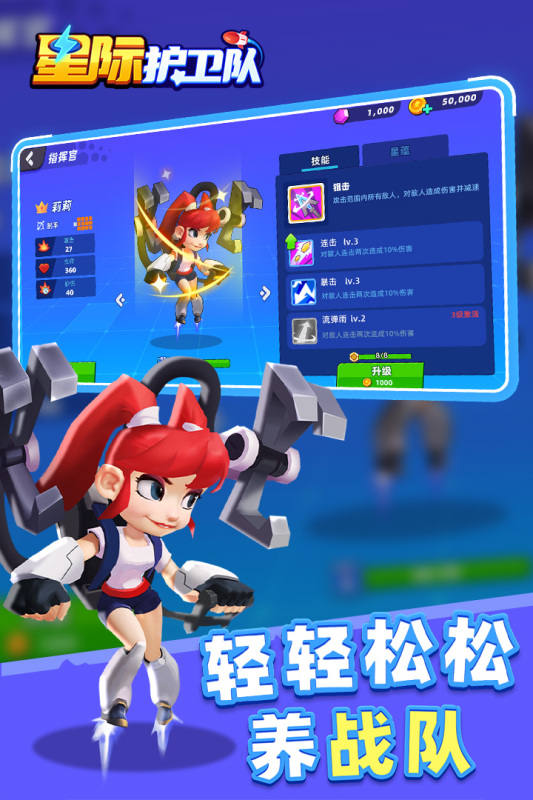 最受欢迎的星球游戏合集