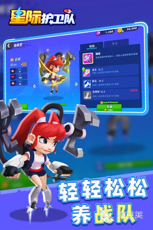 2026最好玩的星球题材游戏分享：经典又上瘾的太空探索佳作截图