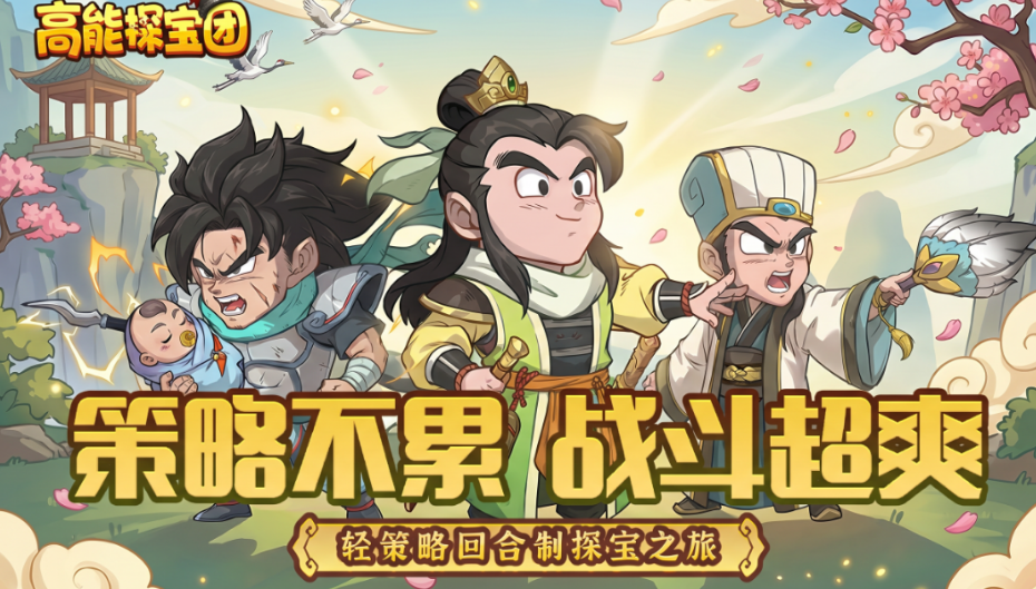 2026年什么游戏好玩不腻 目前最流行的游戏手机版分享