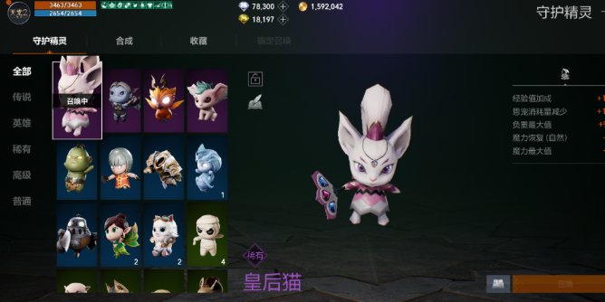 天堂2盟约守护精灵系统怎么玩 守护精灵系统玩法教程