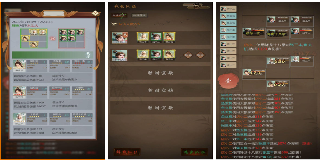 受欢迎的侠游戏下载合集