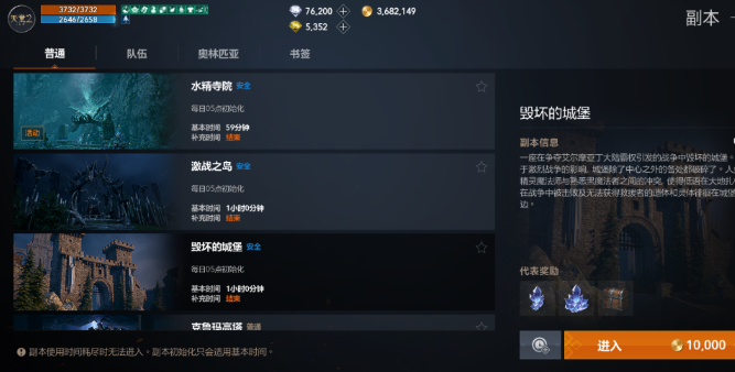 天堂2盟约世界副本怎么过 世界副本通关教程