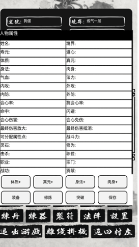 受欢迎的不用网络游戏手机推荐 2026有趣的单机游戏汇总截图