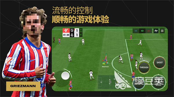 FIFA 2026 必玩清单  
FIFA 2026 值得入手的高人气足球游戏分享截图