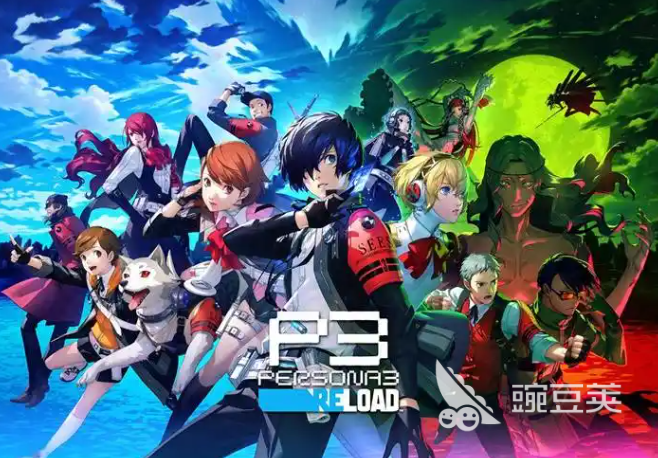 2026年《女神异闻录3 Reload》网络优化实测：6大加速器对比与低延迟方案分享截图