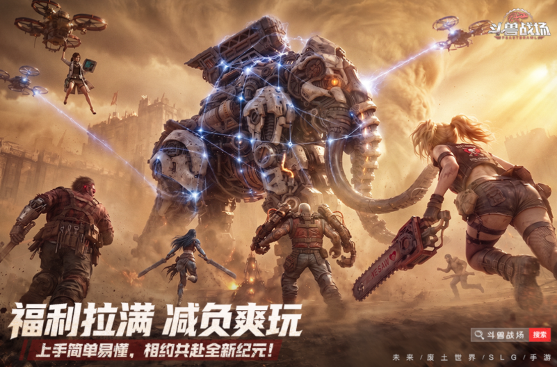 世界上最火的游戏是什么 2026爆火的游戏分享截图