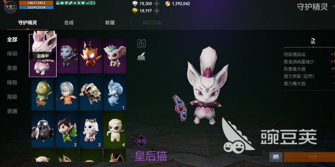 天堂2盟约守护精灵系统玩法详解与实用技巧指南