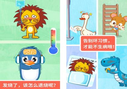儿童游戏合辑不用钱大全2026 有没有适合儿童玩的优质游戏分享