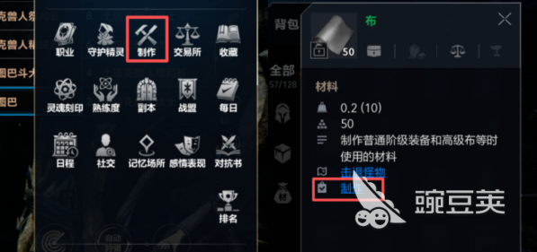 天堂2盟约职业合成教程 天堂2盟约职业快速成型玩法详解截图