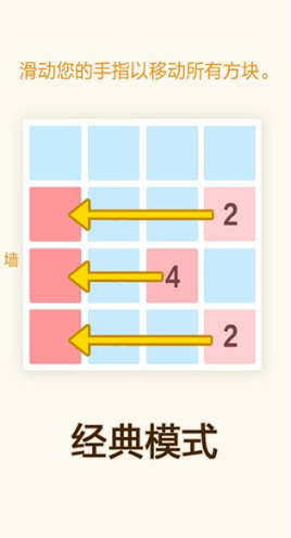 经典的2048方块游戏有哪几个 2026必玩的2048方块游戏合辑