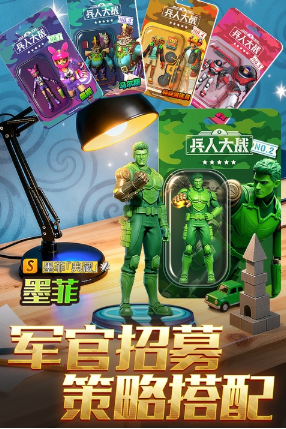 耐玩的带兵打仗的游戏下载