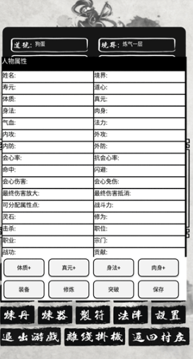 好玩的单机游戏手机分享