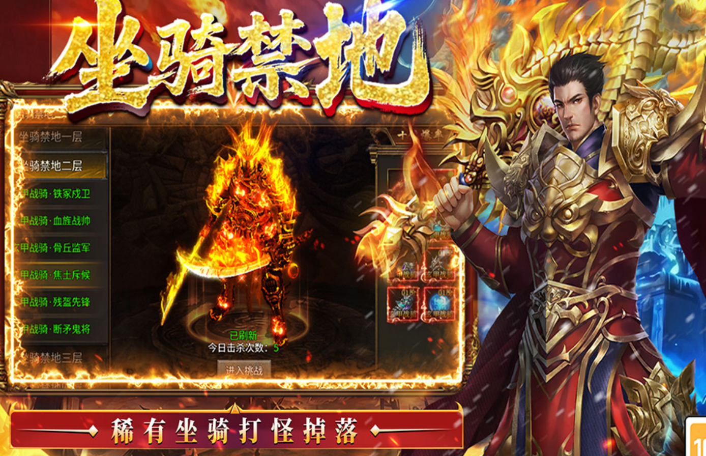 王侯将相神巫教程详解 王侯将相游戏特色玩法详情指南