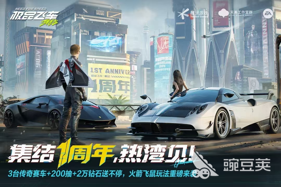 2026火爆的赛车总动员游戏分享：高人气不用网络与多人竞速游戏合集截图