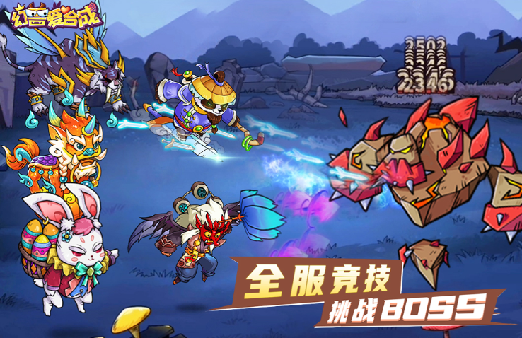 受欢迎的合并游戏去哪里下载