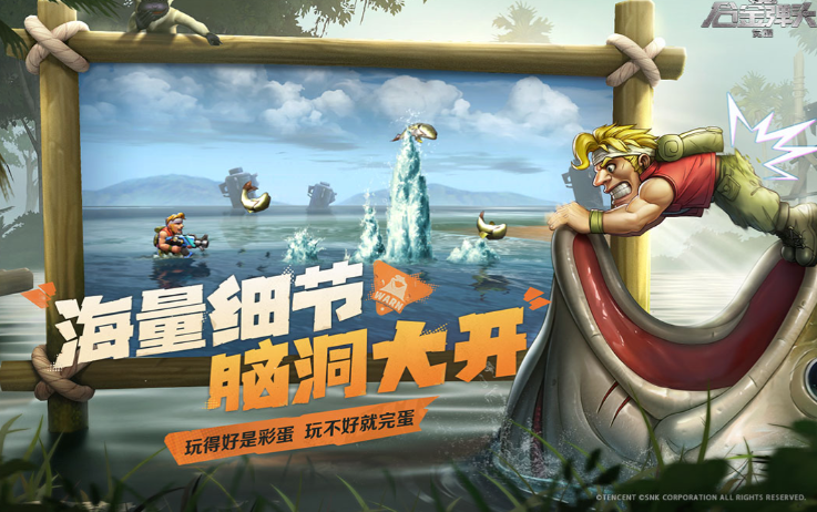 流行的横版射击游戏合辑 2026榜单合集4的横版射击游戏before_2