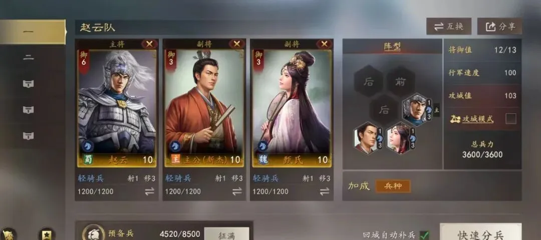三国志王道天下主角养成系统盘点 三国志王道天下主公养成教程详解