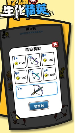好玩的不用网络吃鸡去哪里下载 2026人气较高的单机吃鸡榜单合集截图