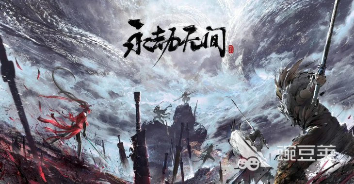 永劫无间闪退问题解决方法及稳定加速器分享