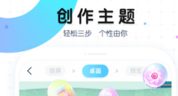 时间提醒app哪些好用 火爆的的时间类APP分享