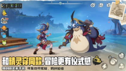经典的横版萌系榜单9有哪几个 2026必玩的卡通游戏before_1截图