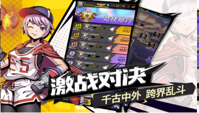 受欢迎的战场游戏怎么下载