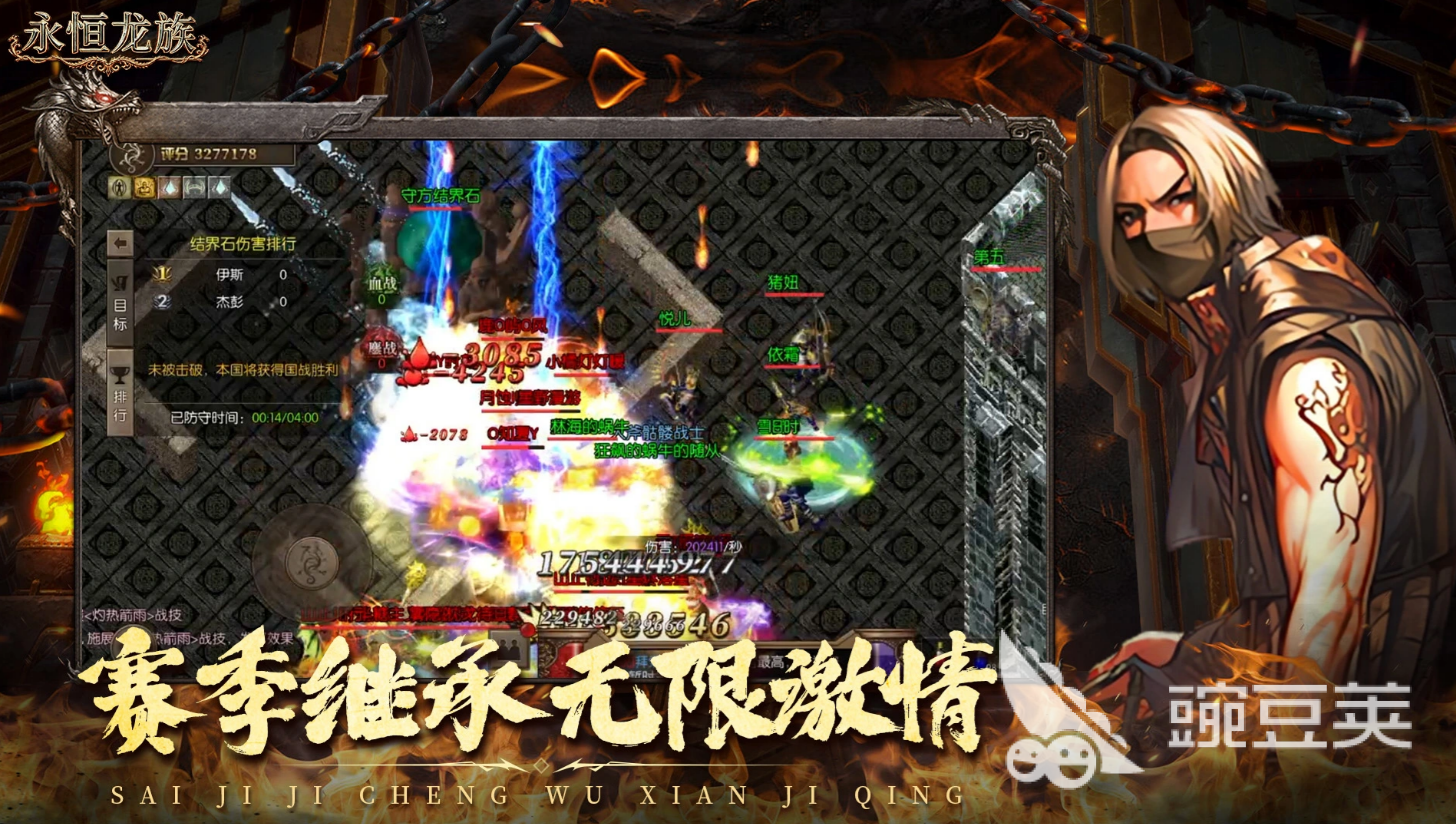 永恒龙族天赋符文搭配指南：高效组合与游戏机制详解