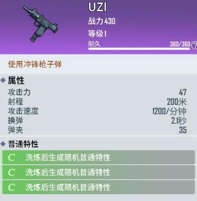 海域重启武器分享 海域重启武器怎么选