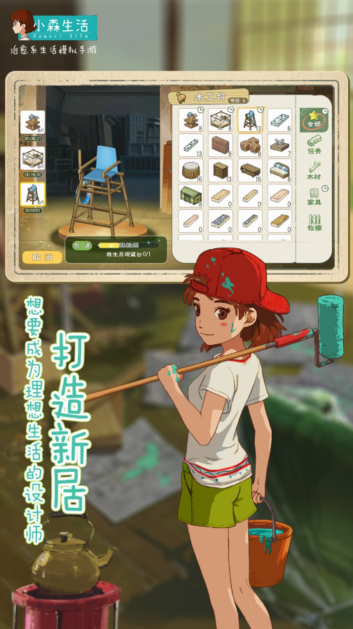 女生游戏分享有哪几款 2026好玩的女生游戏榜单截图
