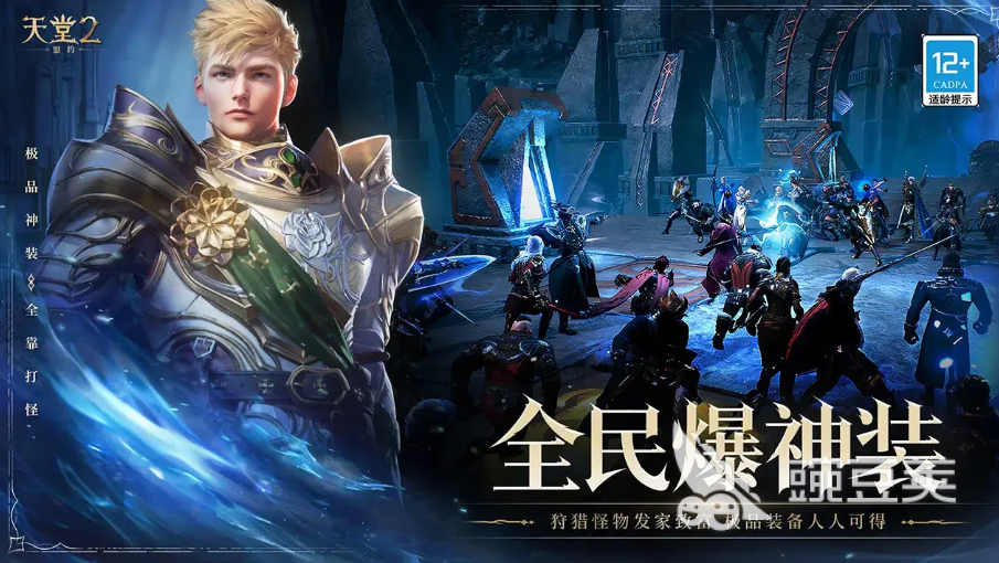 天堂2盟约黄昏藏身处通关教程 天堂2黄昏藏身处全流程打法详解截图