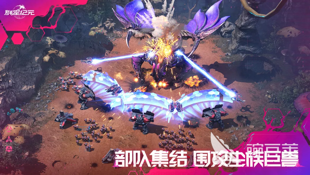2026年值得下载的群星类游戏Top5分享