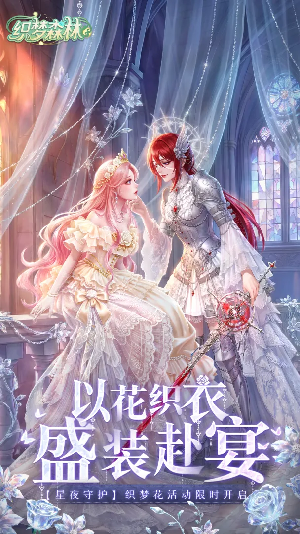 适合女生玩的游戏都有哪些
