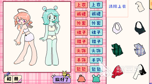 2026女生换装榜单5分享：好玩又经典的换装游戏before_1截图