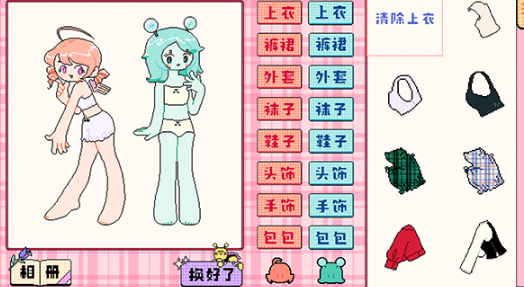 女生换装手机游戏戏下载 2026受欢迎的换装游戏合辑