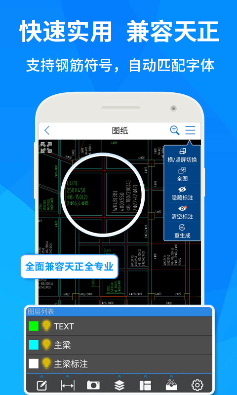 实用的看图软件有哪些