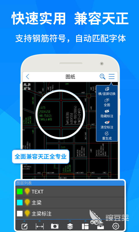 实用看图软件分享｜功能全面、支持多种格式的高清图片浏览工具