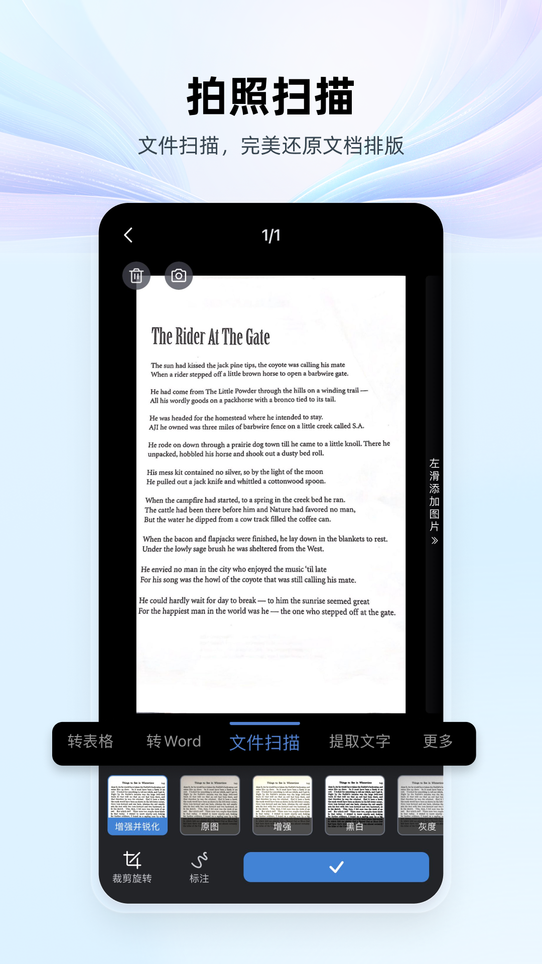 五款常用办公软件有哪几款 好用的办公软件分享
