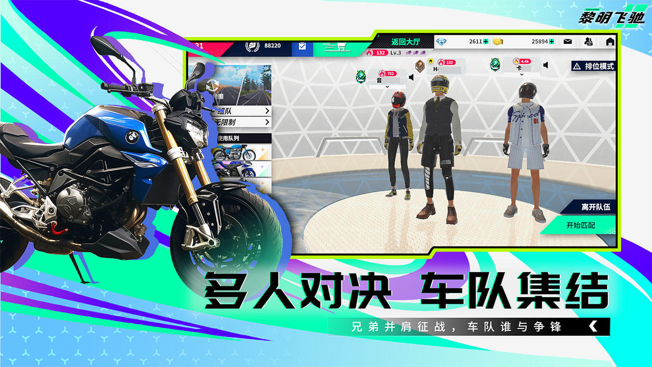 受欢迎的机车游戏分享 2026越野特技摩托游戏合辑截图
