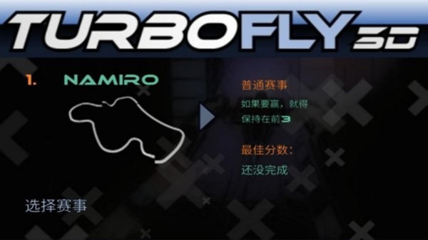 超音速飞行游戏哪个好玩