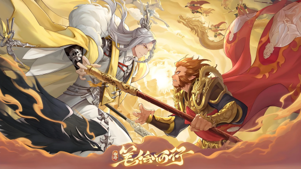 西游游戏手机版哪个好玩