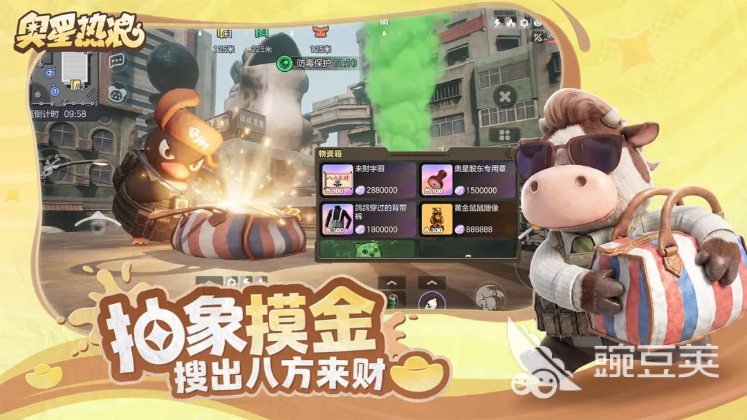 奥星热浪顺风耳教程 奥星热浪顺风耳打法详解与通关技巧截图