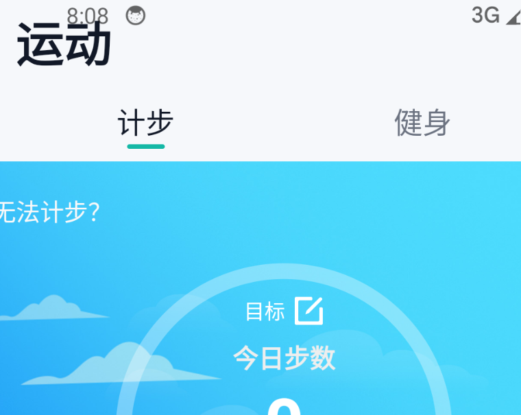 实用的徒步轨迹记录app哪些好 定位准的徒步轨迹记录app有没有