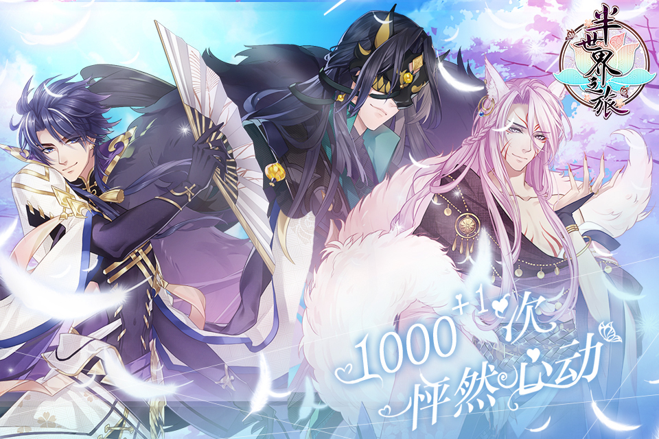 中国galgame游戏有哪几款 2026必玩的galgame游戏分享榜截图