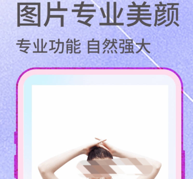 好用的抠图软件不用钱版汇总 便捷的抠图软件有没有