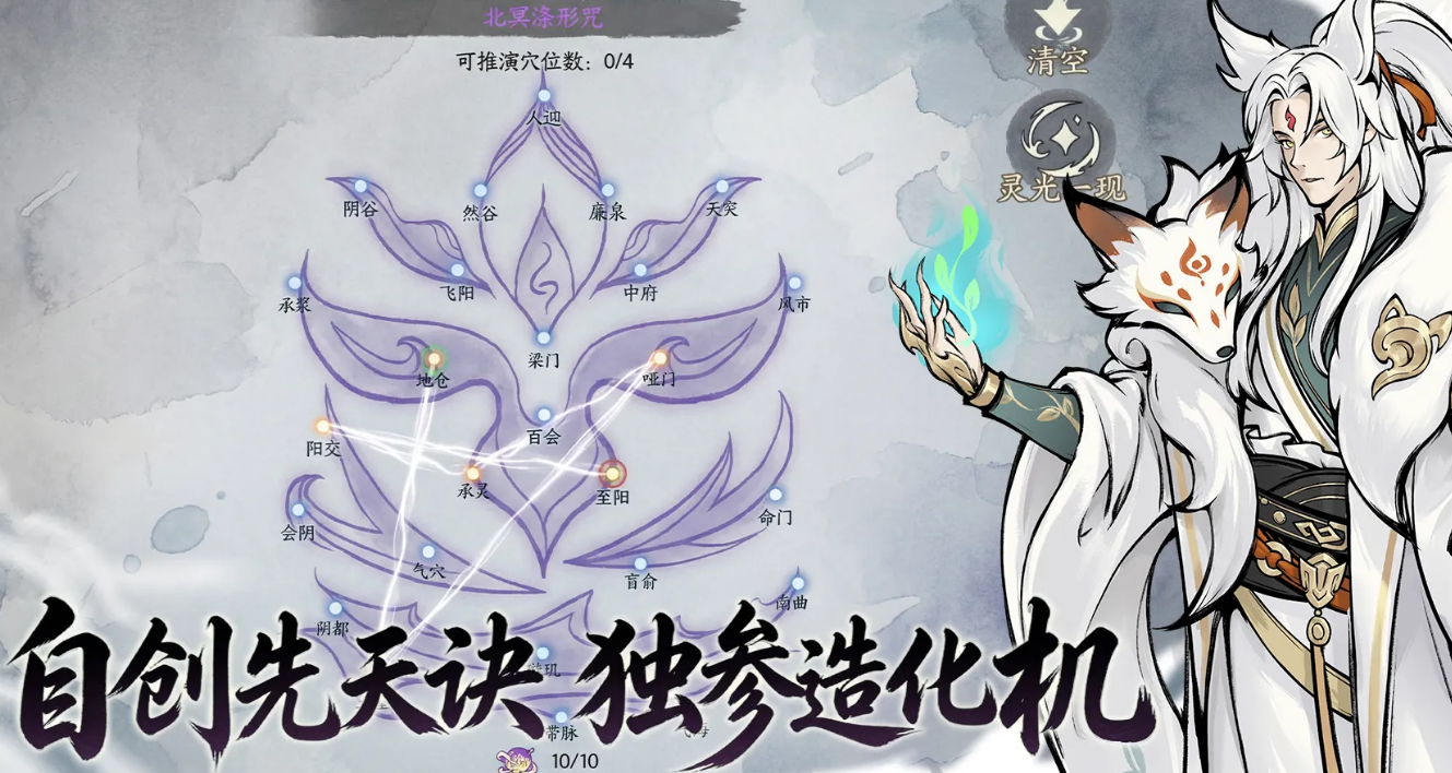 云海寻仙记好玩吗 云海寻仙记核心玩法与新手入门指南截图