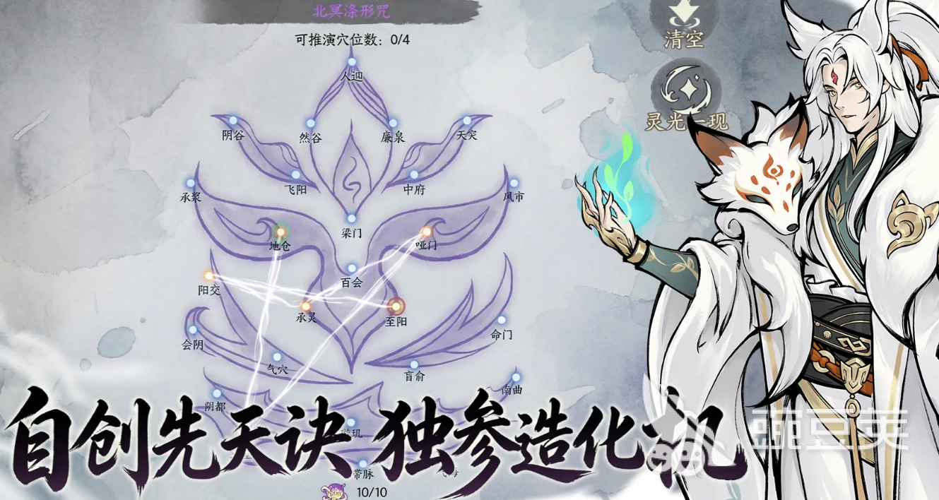 云海寻仙记好玩吗｜云海寻仙记核心玩法与特色系统详解截图