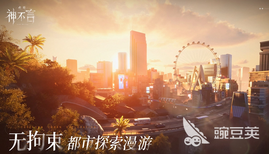 代号神不言上线时间 代号神不言公测日期及预约入口截图