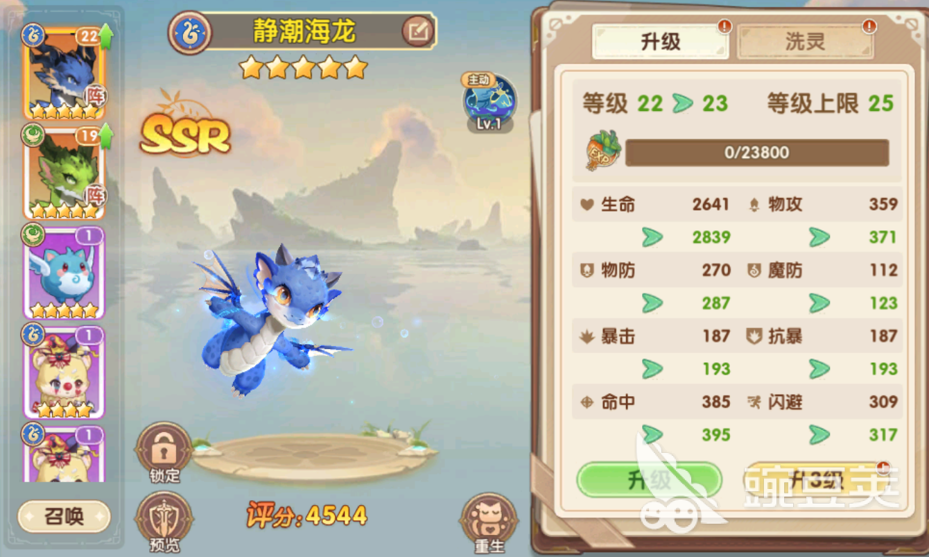 不休的勇士精灵阵法怎么玩｜不休的勇士精灵阵法搭配与实战技巧详解截图