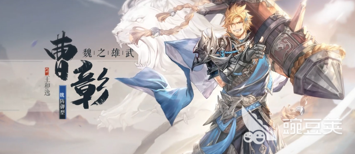 三国志幻想大陆账号交易平台分享及安全交易APP推荐